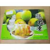 脆梅凍 #脆梅 一盒8入
