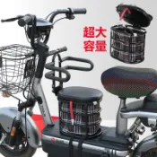 蒙麗百貨 機車兒童座椅 電動車兒童座椅踏板車前置座椅電瓶車小孩坐椅寶寶安全座椅前置