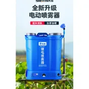 千織屋 噴霧器 打藥機 噴藥機 消毒機 先瑞電動噴霧器 農用充電打藥機 背負式高壓消毒農藥電動噴壺 噴灑器