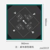 ✨臺灣出貨✨摜蛋專用桌布帶兜桌布摜蛋撲克比賽桌墊加厚隔音降噪方形打牌檯布