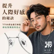 【鏡乎苛求】TITAN金屬芯 眼鏡鼻墊 防滑硬質 螺絲式鼻托 替換配件 不易變黃 適用各種金屬鏡框 (一個入/現貨)