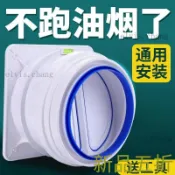 抽油煙機止逆閥煙道廚房專用排煙管止回閥防煙寶單向止煙閥衛生間 防雨防風罩 風管逆止閥 逆止閥 逆止風門 止回閥 CC