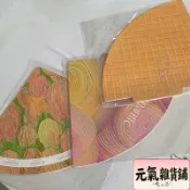 🔥元氣雜貨鋪🔥母親節冰淇淋包裝紙甜筒卡紙花束紙包裝花藝手工diy材料花店 包花紙 情人節 鮮花包裝 母親節 包裝材料