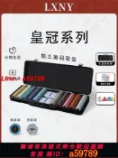 青禾優選 【店長推薦 可打統編】 德州撲克籌碼粘土套裝黏土專業高端WPT賽事專用有無面值德撲poker