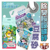 臭味滾 貓砂【【現貨特價 】豆腐砂 臭味滾 抗臭豆腐貓砂1.5mm｜2.8kg 條形極細
