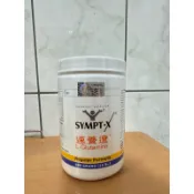速養療 左旋麩醯胺酸（480公克）-客訂mtl