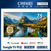 十倍蝦幣【CHIMEI奇美】75吋 4K Google TV 液晶電視 TL-75G200+視訊盒 只送不安裝