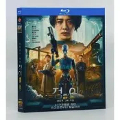 『全球購』BD藍光韓 電影 貞伊 Jung_E (2023) 超高清1080P  全新未拆封 僅支持藍光碟機 LG