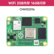 Raspberry Pi 計算模塊 4 個選項,用於 RAM / EMMC/ 無線高速 32GB/16GB/8GB eM