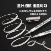 💖桃園出貨 💖金屬防水漆筆 金屬筆 畫筆馬克筆 高光筆 記號筆 高光金屬筆金銀色油漆筆記號筆DIY簽名筆不掉色防水請柬不