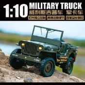 1/10仿真威利斯吉普車攀爬越野高速全比例RC競速軍卡遙控車模型