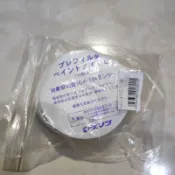 日本重松口罩  CA-104濾毒罐用 濾棉 日本製   買十包送一包 老闆清倉大特價 敬請把握