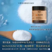 【現貨】A geras高濃度100%左旋VC粉 維生素C抗氧化 美白去黃 提亮膚色 淡化痘印 曬後修護黑 維生素C粉