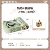 【Quality 聚家】卡式爐 瓦斯燒 露營燒烤爐 烤肉爐 燃氣竈 2200W大功率/多重防護閥/便攜收納