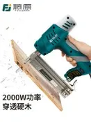 限時下殺 藤原電動打釘槍 F30氣動釘槍水泥鋼釘槍門碼釘槍直釘槍木工射釘槍