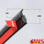 ✨臺灣出貨24h✨汽車通用大小包圍前後脣大燈縫隙填補條斜t型密封膠條自粘膠條 UBV7【免運】