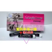 欣沛力 25ml*20支裝/盒