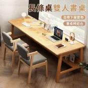 (店+)現貨免運⭕實木書桌 長條桌 雙人書桌180*60cm 寫字桌 電腦桌 會議洽談桌 臥室靠墻桌 靠墻工作台