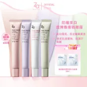 Za 美白隔離霜 35g | 官方旗艦店  SPF34-36 PA++（勻透綠／透亮紫／柔光粉／經典白） | 妝前 防曬