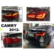 小亞車燈＊全新 CAMRY-7 CAMRY 7代 12 13 14 15 年 OLED樣式 全紅 龍鳞 動態 尾燈