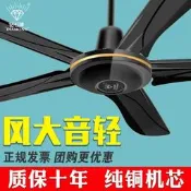 【廠家嚴選】鑽石牌黑色五葉大風力遙控吊扇家用客廳工業電風扇超靜音十大名牌