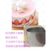 ((烘焙便利屋))AR102圓形慕斯圈-4吋.6吋.8吋-不含運費部分 合併寄貨 請湊滿200元 在下單喔 ~