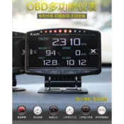 LUFI  路飛  通用款 繁體 最新7.0  附發票 一年半保 HUD  OBD2 OBD 水溫錶 渦輪錶 抬頭顯示器