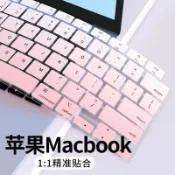 【桃園發貨】蘋果Macbook pro14鍵盤膜air13筆記本A2779電腦M2保護M1膜Pro12ELR