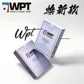 (現貨) WPT2026牌背煥新款正品 德州撲克專用牌 撲克牌 手感極佳 磨砂面 不凹折