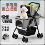 ⭐台灣出貨⭐寵物推車輕便可摺疊分離手推車遛狗貓咪提籃小型中型狗狗外出貓推車 狗推車 四輪推車 寵物外出車 寵物推車 