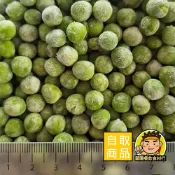 【蘭陽餐飲食材行】祥亮 冷凍青豆仁 ( 1kg ) 產地紐西蘭 豆豆 蔬菜 豆子 豆類 蔬果 冷凍食品 ( 此為冷凍自取品號 )