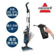 美國 Bissell 多功能分離式蒸氣拖把1544H