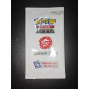 必勝客 寶可夢卡包 特典卡 隨機 皮卡丘 菊草葉 暖暖豬 小鋸鱷 限量 聯名 禮盒 披薩 PTCG 繁中 卡片 全新現貨