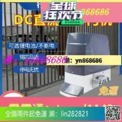 鑫威諾直流24v平移門電機電動門壹體機工廠大門別墅自動平開門機