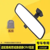 CRV九代 ACCORD ODYSSEY 九代 CIVIC 室內鏡車內後照鏡內視鏡後照鏡優選汽配