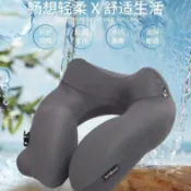 ⭐免運⭐商旅寶冰絲枕頭充氣式u型枕便攜枕旅行用品充氣枕旅遊u型枕充氣式