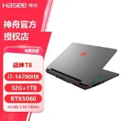 Hasee/神舟 戰 𢧐神T8/Z8D6/S8/Z8E92/Z7/RTX4060神州遊戲筆記型電腦