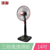 雄獅 14吋立扇LN-1466