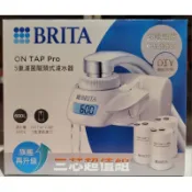 【小如的店】COSTCO好市多代購~BRITA ON TAP 5重濾菌龍頭式濾水器(內附3個濾心) 144250