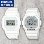 G-SHOCK / DW-5600WW-7、DW-5600MW-7/ 卡西歐CASIO 純白設計【官方直營】