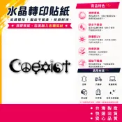 日月星辰 愛與和平 Coexist 和平貼紙 水晶轉印貼紙 行李箱筆電 滴膠質感