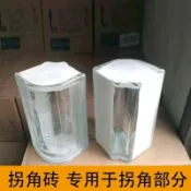 🎁玻璃磚專用圓轉角衛生間透光網紅透明清倉