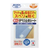 (店+)【Sanko】日本製 SANKO 8入 地墊防滑貼 防滑墊 寵物 防滑 止滑 地毯 吸附式 寵物床 防滑貼 止滑貼片