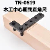 熱銷/免運 木工直角尺高度尺90度角尺公制量具英制劃線尺中心畫線器測量輔具