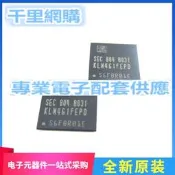 KLMAG1JETD-B041 BGA153 EMMC 5.1 16GB 全新原裝