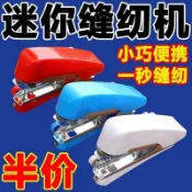 📣爆款推薦📣手持縫紉機 便攜式裁縫機 簡易縫紉機 迷你縫紉機 隨手縫紉機 家用縫紉機 縫紉 裁縫 縫紉器 裁縫機 8V1