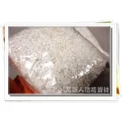 小白石(1000公克)  白石頭  板橋發貨  花語園藝資材婚禮用品