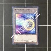 福川的遊戲王 19TP-JP216 子機 衍生物 代幣 TOKEN 普卡