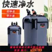 鉑匯生活 【全網低價 可打統編】松寶魚缸過濾器三合一循環泵大型靜音外置過濾桶外掛濾筒凈水系統