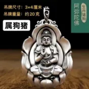 熱銷 蓮花普賢菩薩屬龍蛇本命佛吊墜男泰銀項鏈足銀銀牌生肖守護神質量
